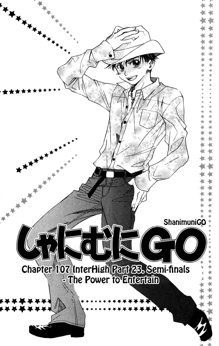 Shanimuni Go Chapter 107 2